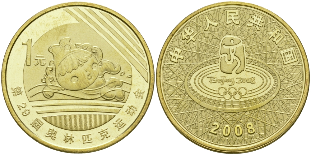 Китай 1 юань 2008 XXIX Летние Олимпийские игры 2008 года в Пекине, символика, плавание KM 1775 латунь PROOF 1072-10-11