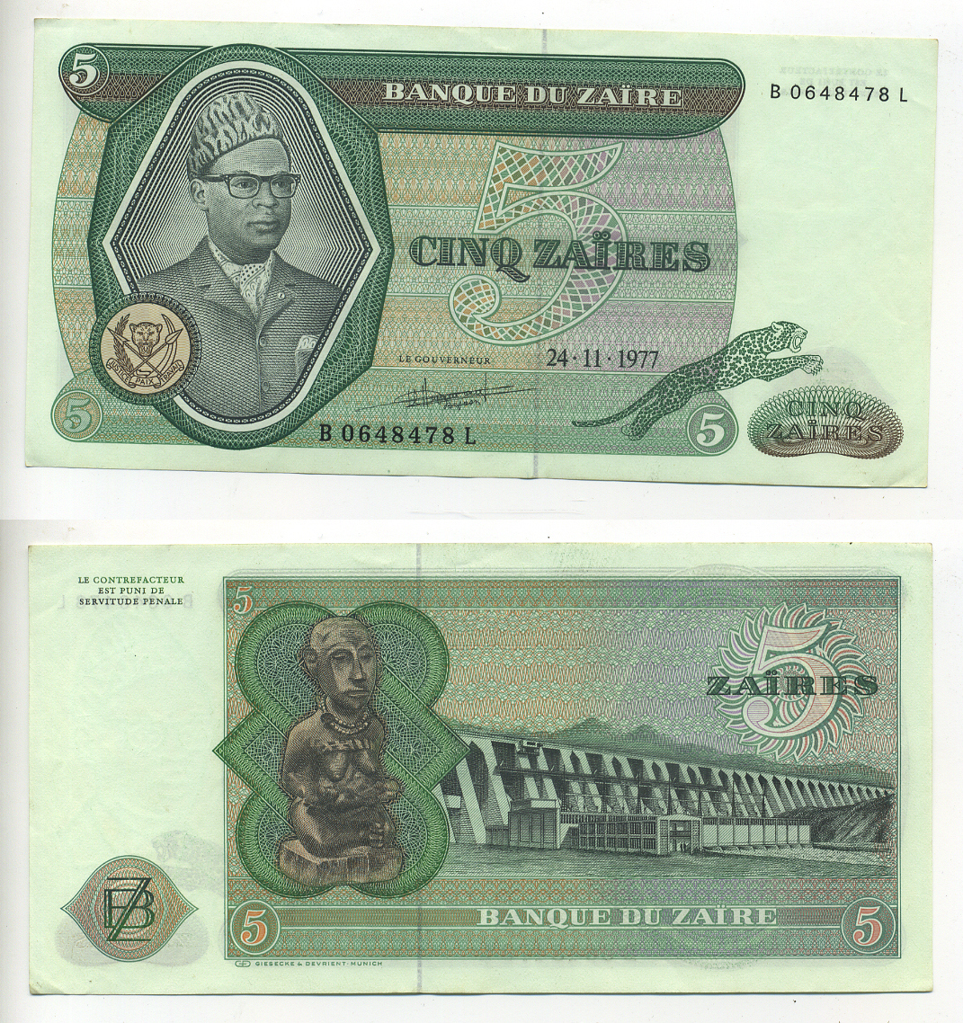 Заир 5 заиров 1977 Мобуту Сесе Секо, ГЭС "Инга" Pick 21 b бумага aUNC 2192-27-3