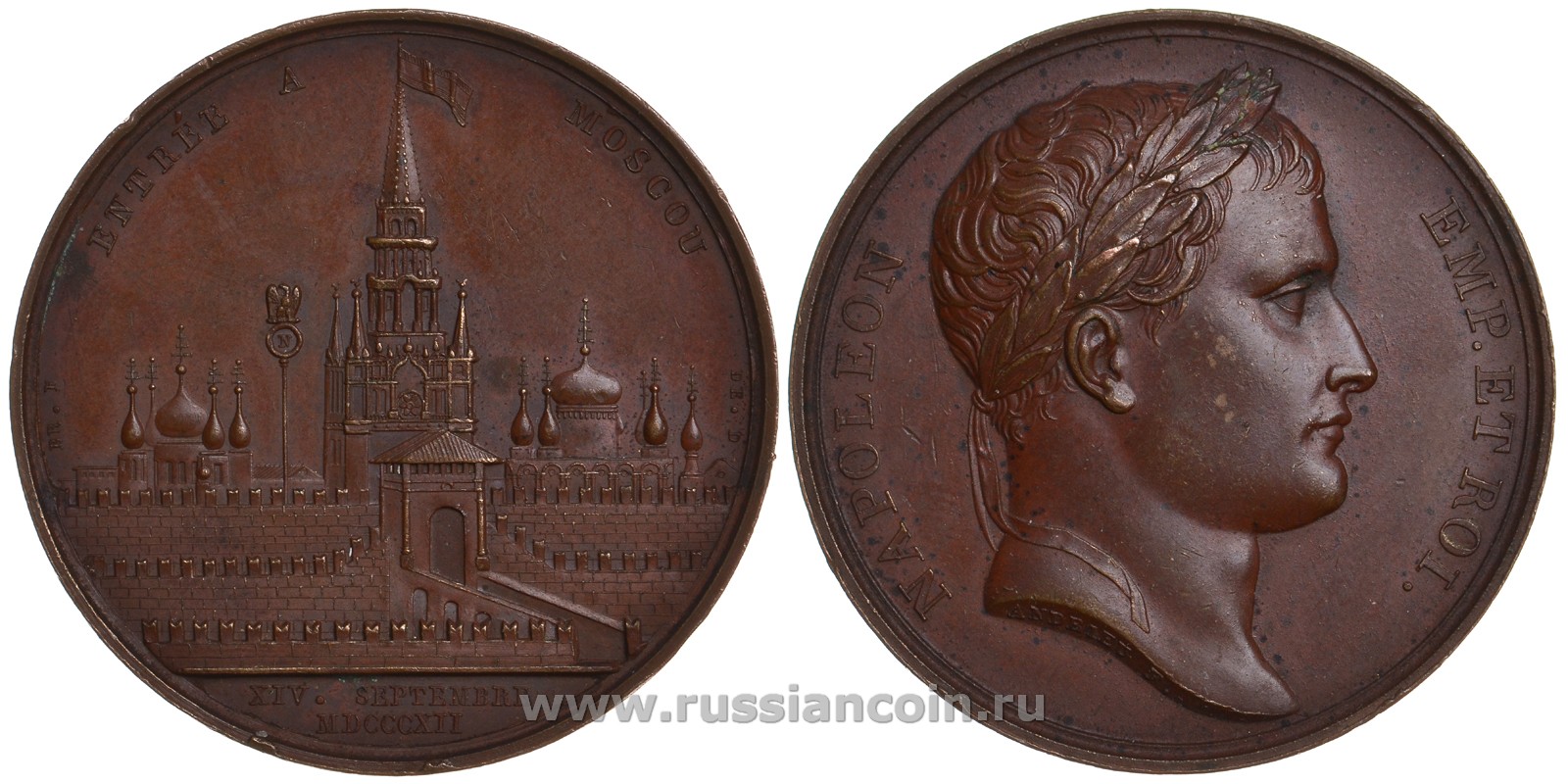 Франция медаль 1812 на въезд Наполеона Бонапарта в Москву, 40,75 мм, 39,40 гр. Slg. Julius 2543 бронза 10-010-26