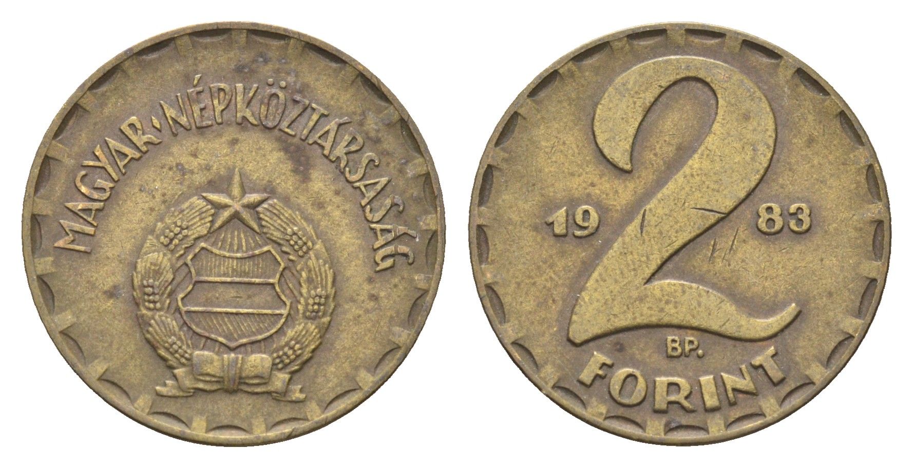 Венгрия 2 форинта 1983 BP KM 591 латунь 4665-221