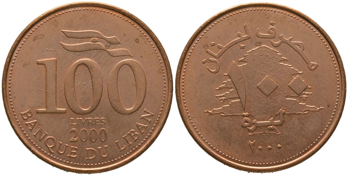 Ливан 100 ливров 2000 кедровое дерево KM 38 латунь 4513-411