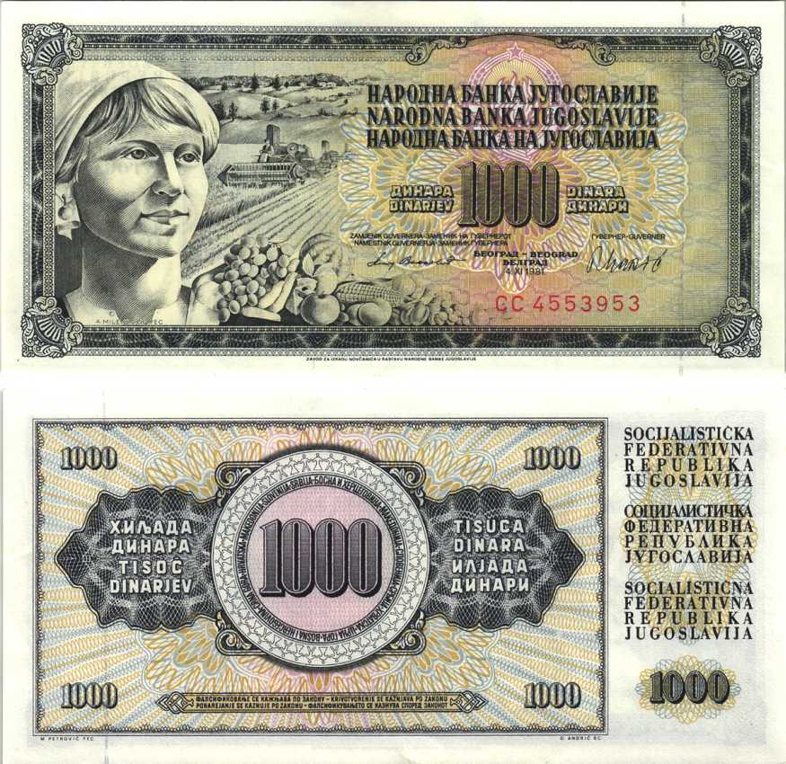 Югославия 1000 динаров 1981 крестьянка с фруктами Pick 92 d  бумага аUNC 6312-28-2-2