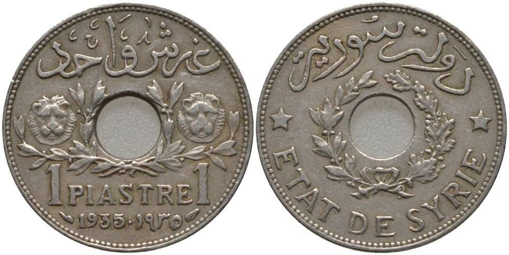 Сирия 1 пиастр 1935 Французский протекторат (1921-1945) KM 71 никель латунь 4551-434
