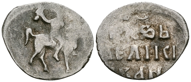 ВЕЛИКОЕ КНЯЖЕСТВО МОСКОВСКОЕ ДЕНГА 1535-1547 ИВАН IV ВАСИЛЬЕВИЧ, МОСКОВСКИЙ МОНЕТНЫЙ ДВОР, 0,36 ГР ГиК №43 серебро 262-744