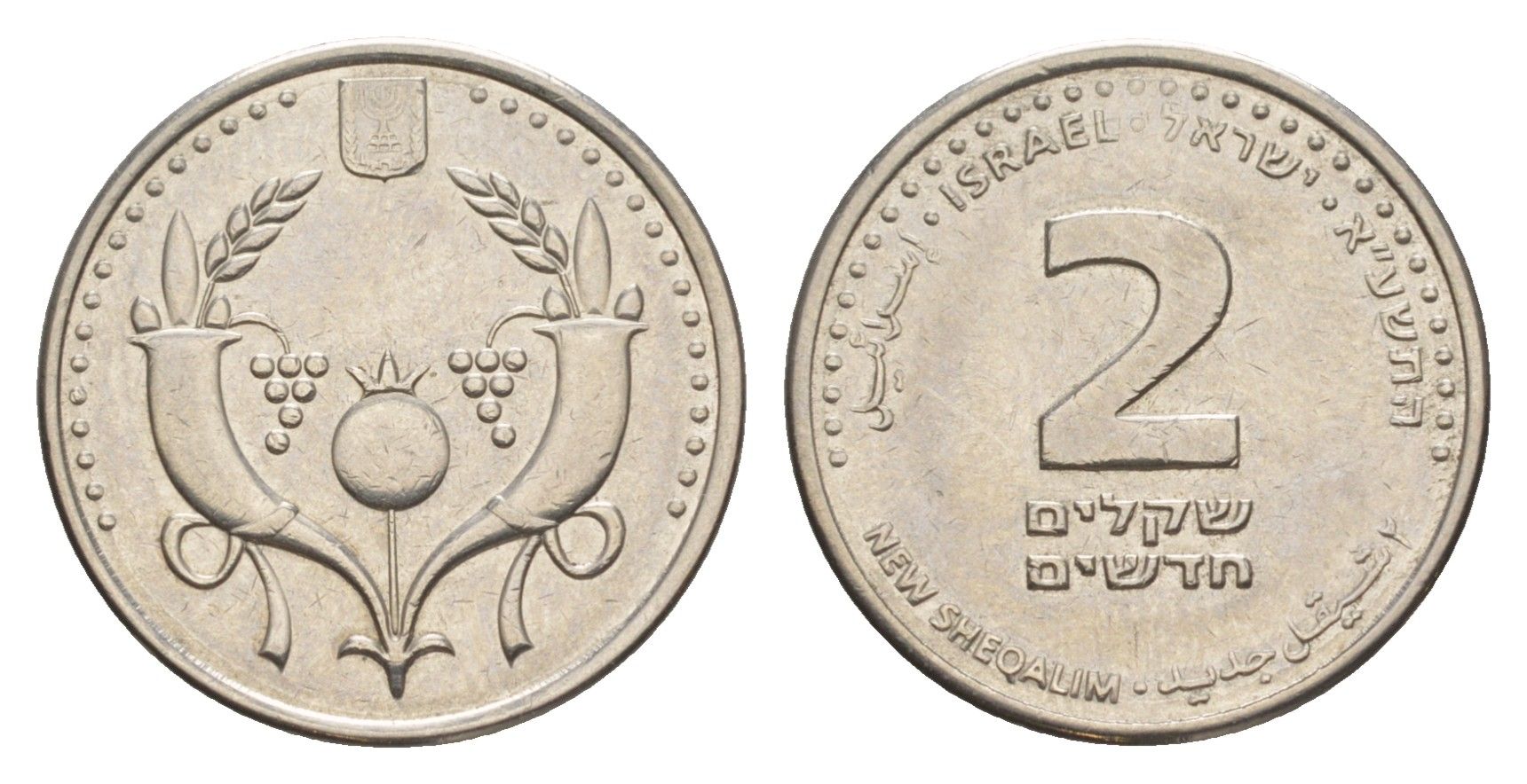 Израиль 2 шекеля 2008 JE 5768 KM 433 сталь плакированная никелем aUNC 4636-452