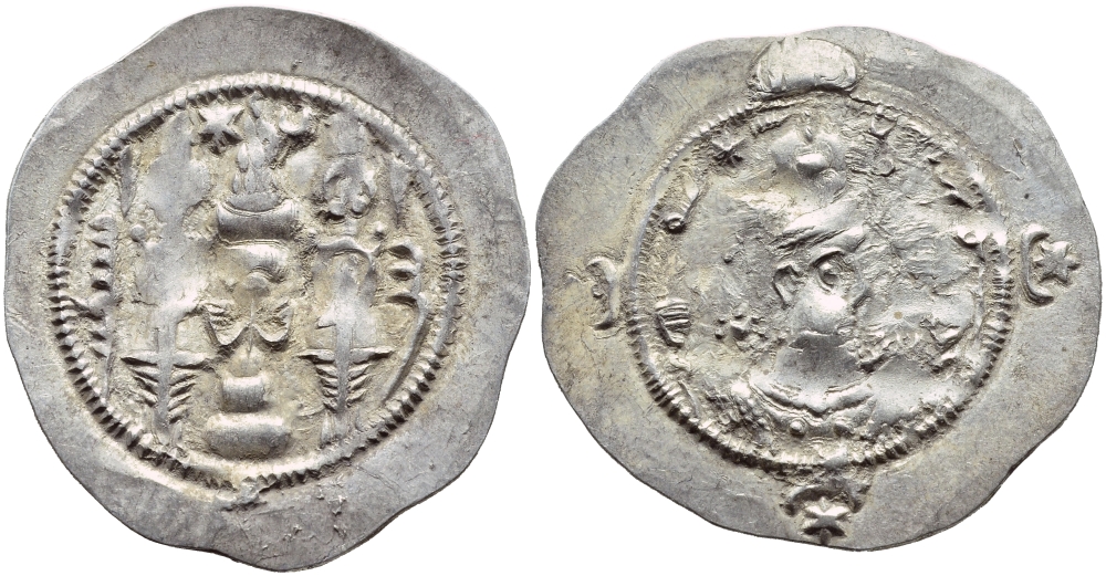 Государство Сасанидов драхма 531-579 Хосров I, бюст царя, два воина у горящего алтаря, Хузистан  серебро    270-1041