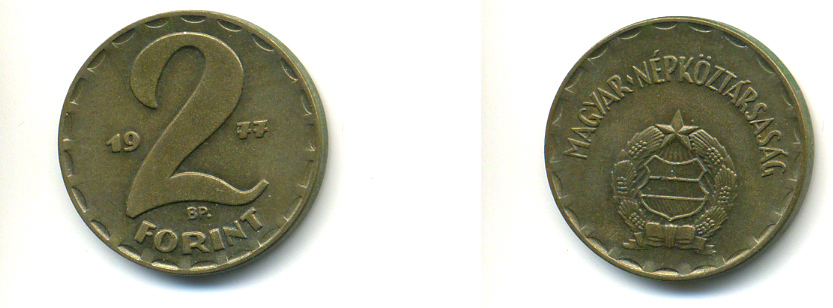 Венгрия 2 форинта 1977 ВР KM 591 латунь 93-221