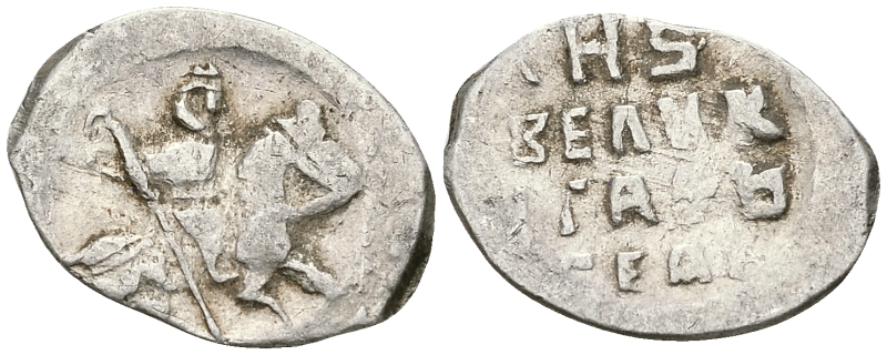 Великое Княжество Московское копейка 1535-1547 Иван IV Васильевич, Псковский монетный двор, 0,70 гр. ГиК №74 серебро    262-224