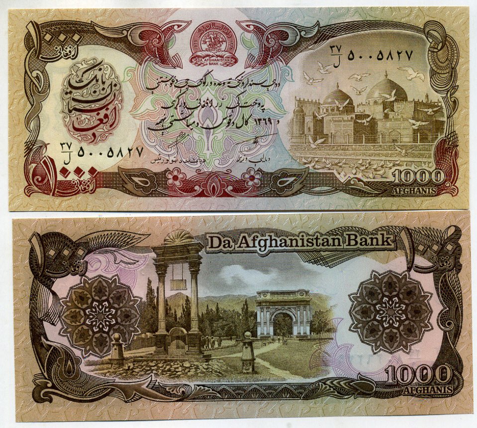 Афганистан 1000 Афгани 1369 (1990) Pick 61 b бумага UNC (пресс) 8615-68-2-2