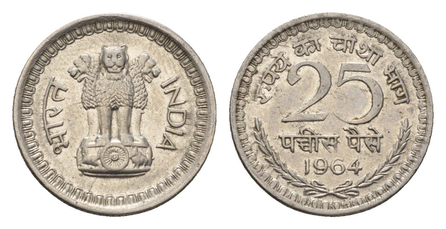 Индия 25 пайс 1964 год-тип KM 48.1 никель 4687-1111