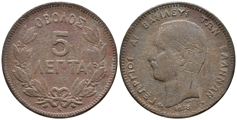 ГРЕЦИЯ 5 ЛЕПТА 1878 К, КОРОЛЬ ГЕОРГ I (1863-1913) KM 54 медь 4525-755