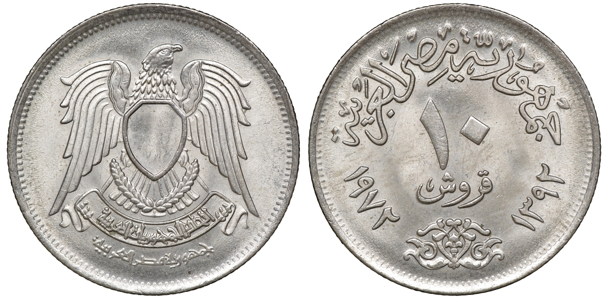 Египет 10 пиастров 1972 KM 430 медно-никель 4168-343