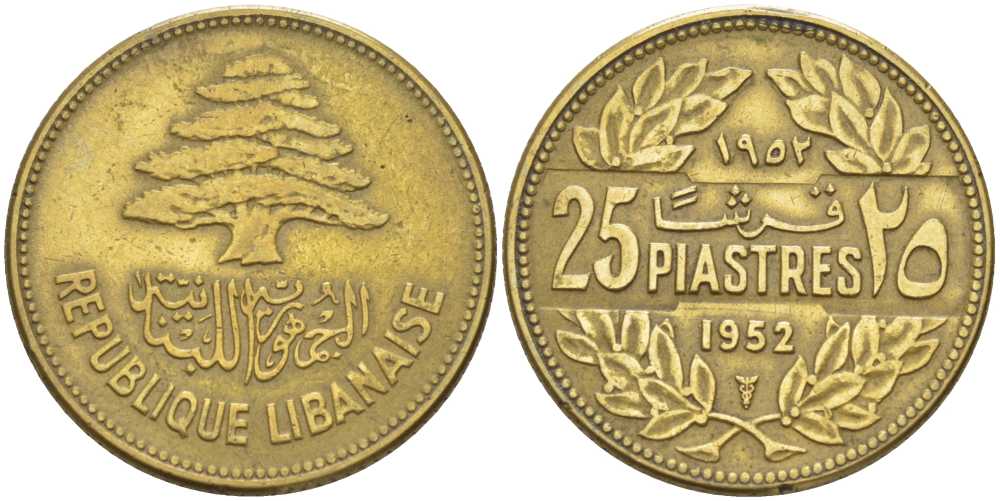 Ливан 25 пиастров 1952 кедровое дерево KM 16.1 алюминиевая бронза 51-2434