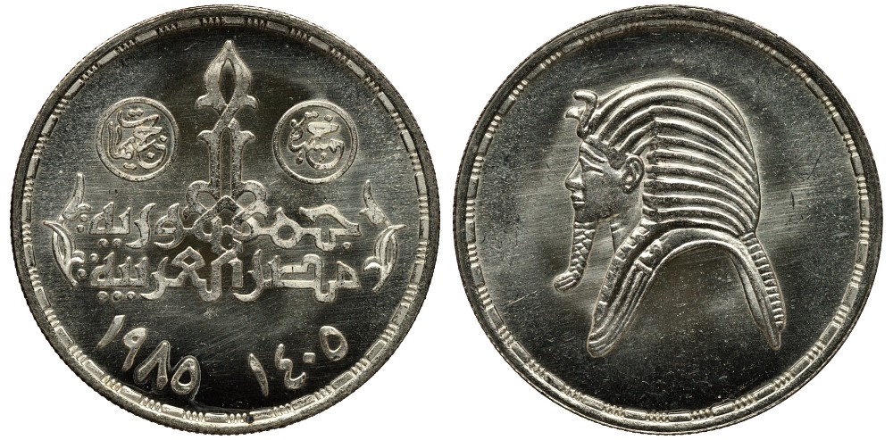 Египет 5 фунтов 1985 АН1405, фараон Тутанхамон KM 592 серебро UNC 00-00-00