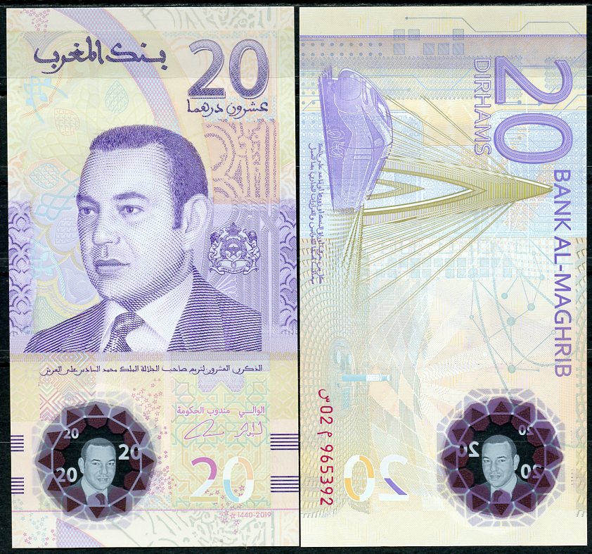 Марокко 20 дирхемов 2019 20 лет правления короля Моххамеда VI, Скоростной поезд "Аль-Борак" Pick 78  пластик  UNC (пресс) 448-18-2