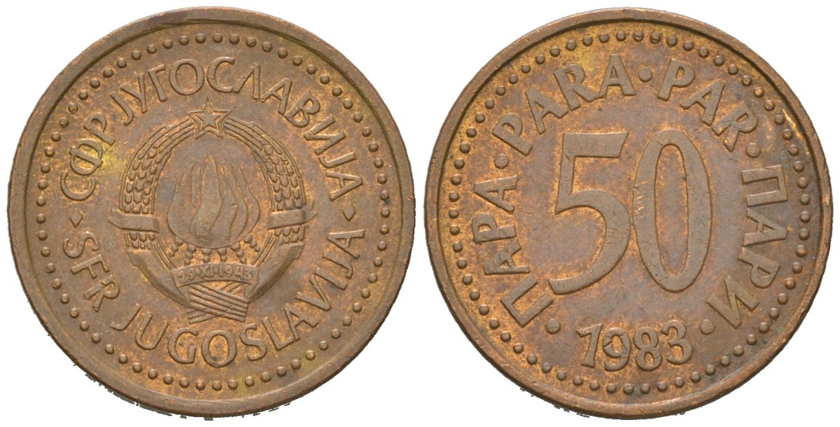Югославия 50 пара 1983 KM 85 бронза 4392-524
