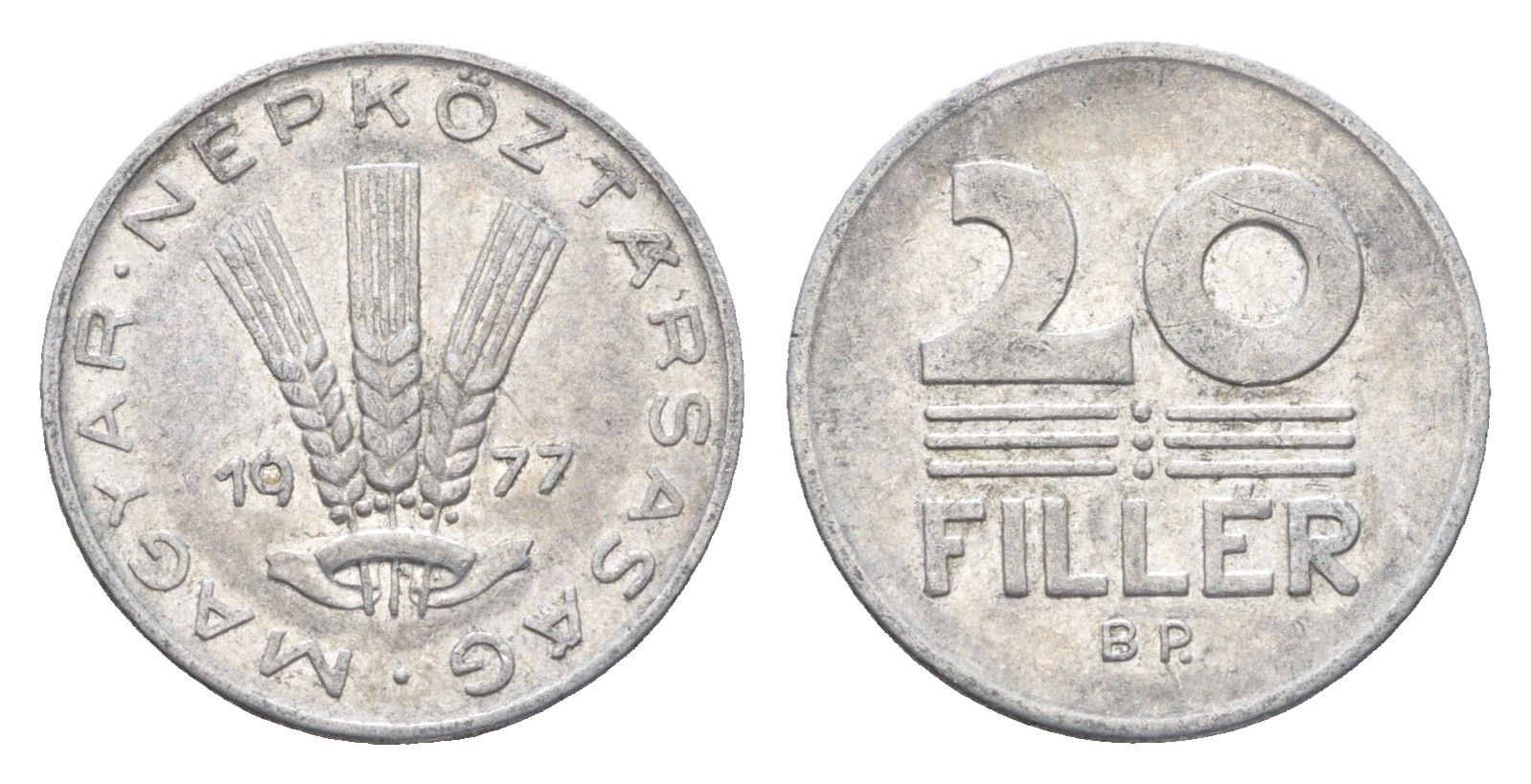 Венгрия 20 филлеров 1977 BP KM 573 алюминий 4665-1128