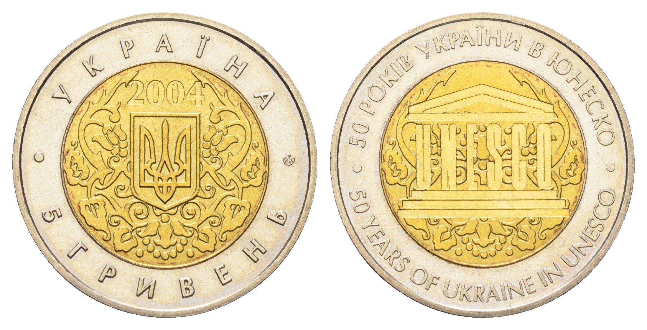 Украина 5 гривен 2004 50 лет членству Украины в ЮНЕСКО KM 220 биметалл BU 4666-134