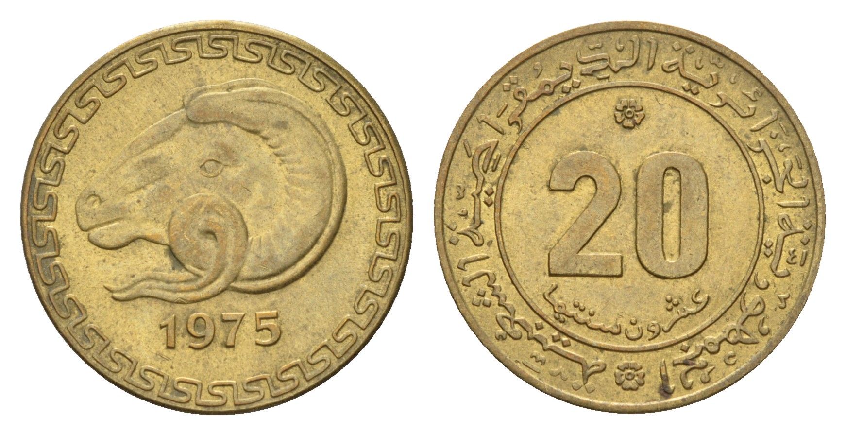 Алжир 20 сантимов 1975 ФАО KM 107.2 медь алюминий цинк UNC 4669-525