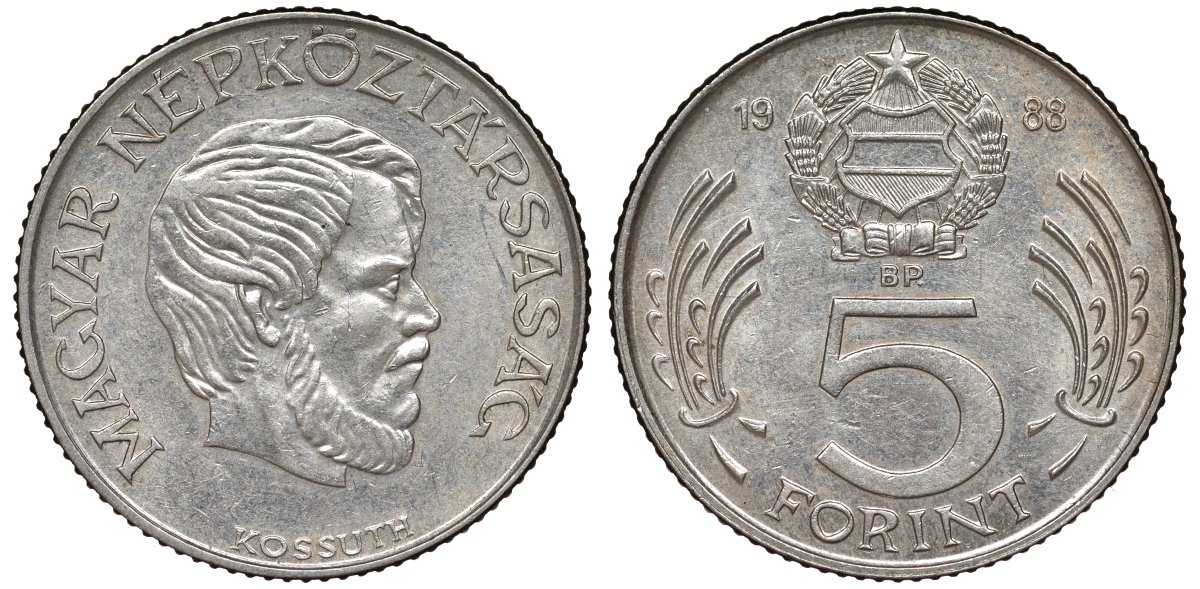 Венгрия 5 форинтов 1988 Лайош Кошут KM 635 медно-никель 4176-111