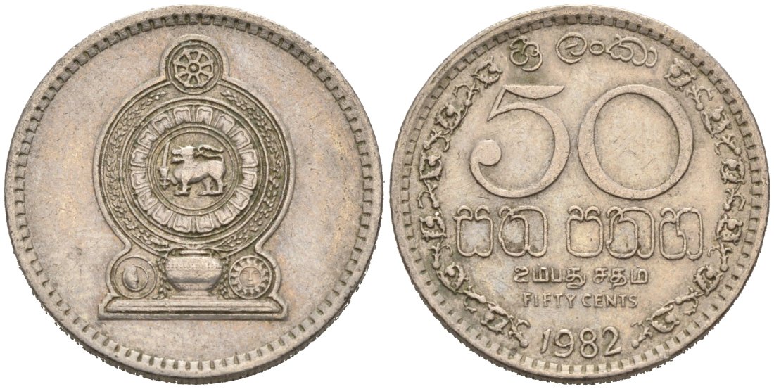 Шри-Ланка 50 центов 1982 KM 135.1 медно-никель 4566-1141