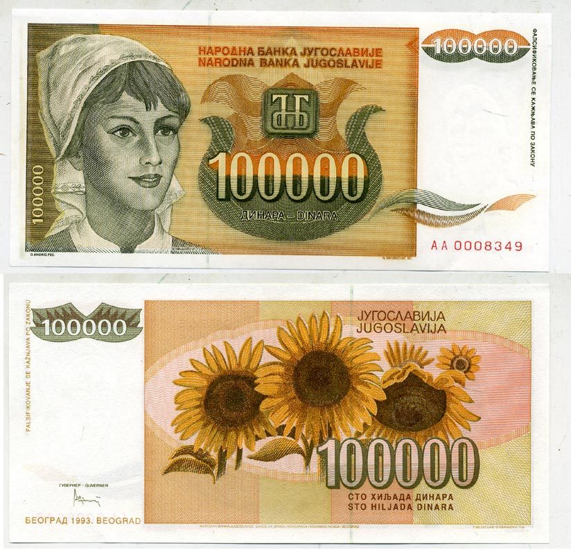 Югославия 100000 динаров 1993 девушка, подсолнухи Pick 118 a  бумага  UNC (пресс) 435-1-2-2