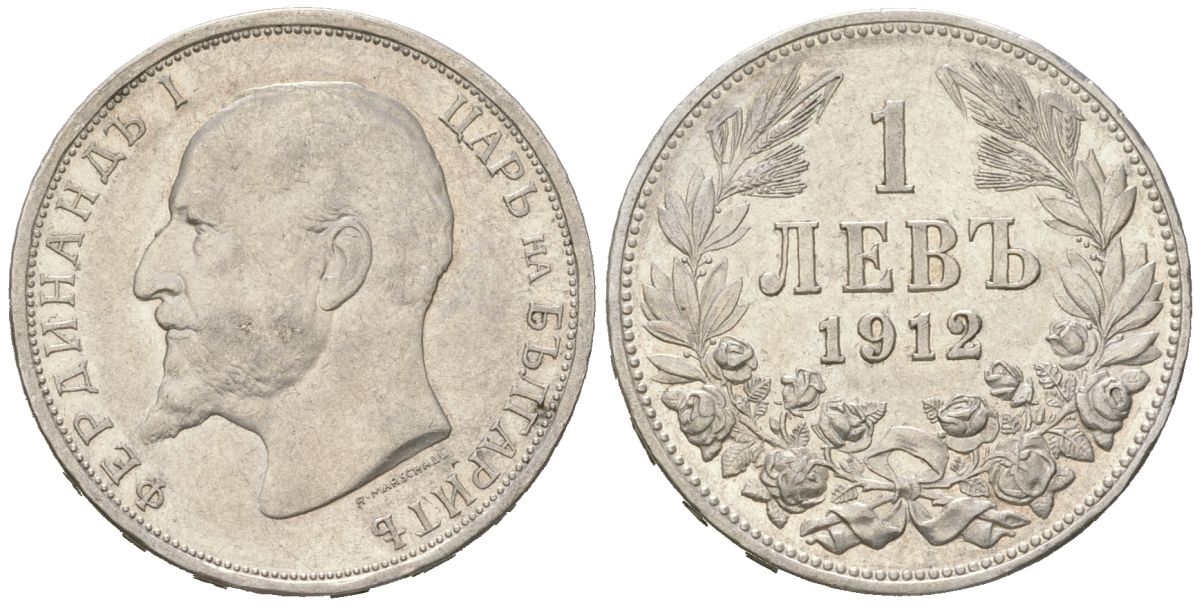Болгария 1 лев 1912 Фердинанд I (1887-1918) KM 31 серебро 4615-469
