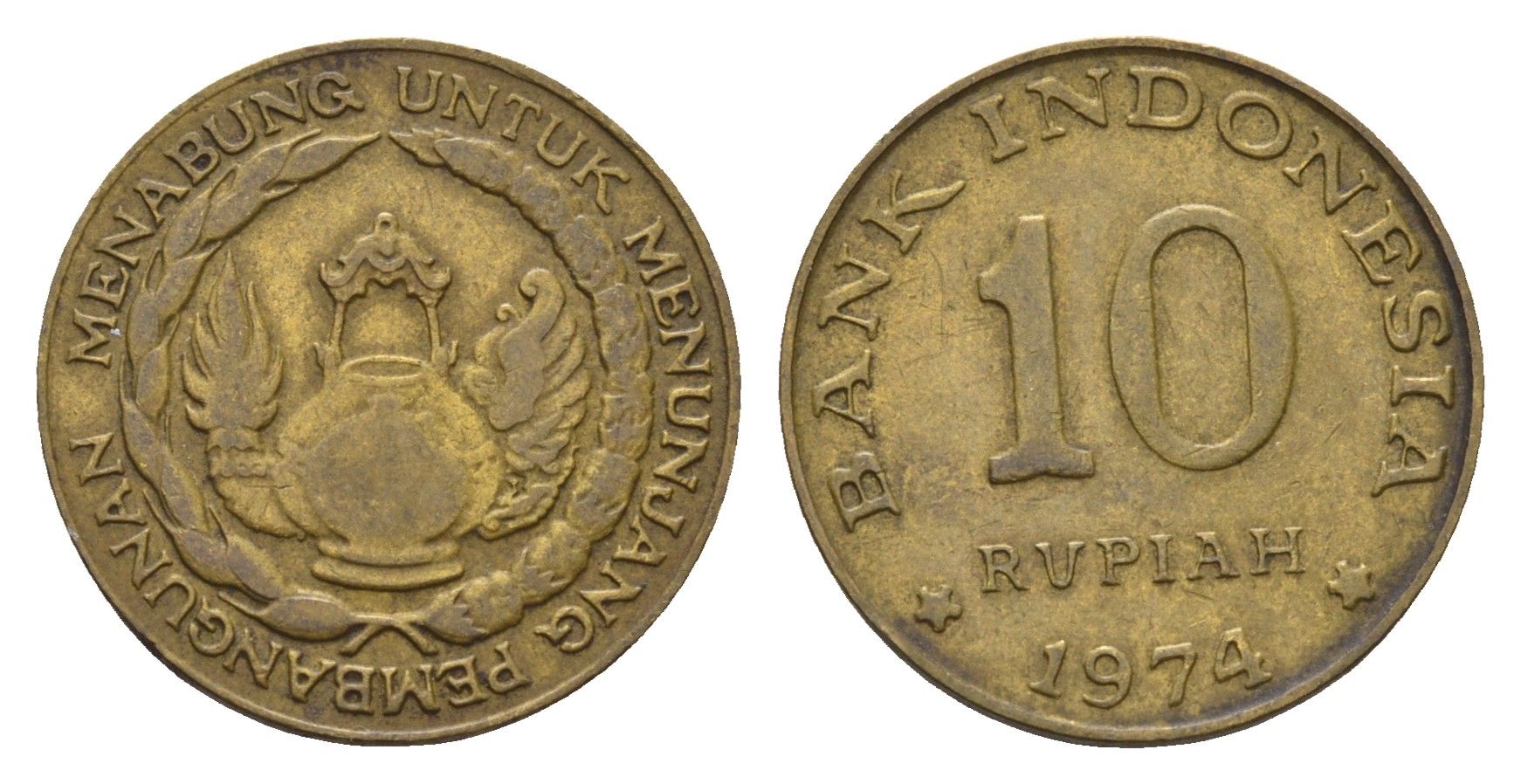 Индонезия 10 рупий 1974 ФАО, национальная программа энергосбережения KM 38 сталь плакированная латунью 4703-635