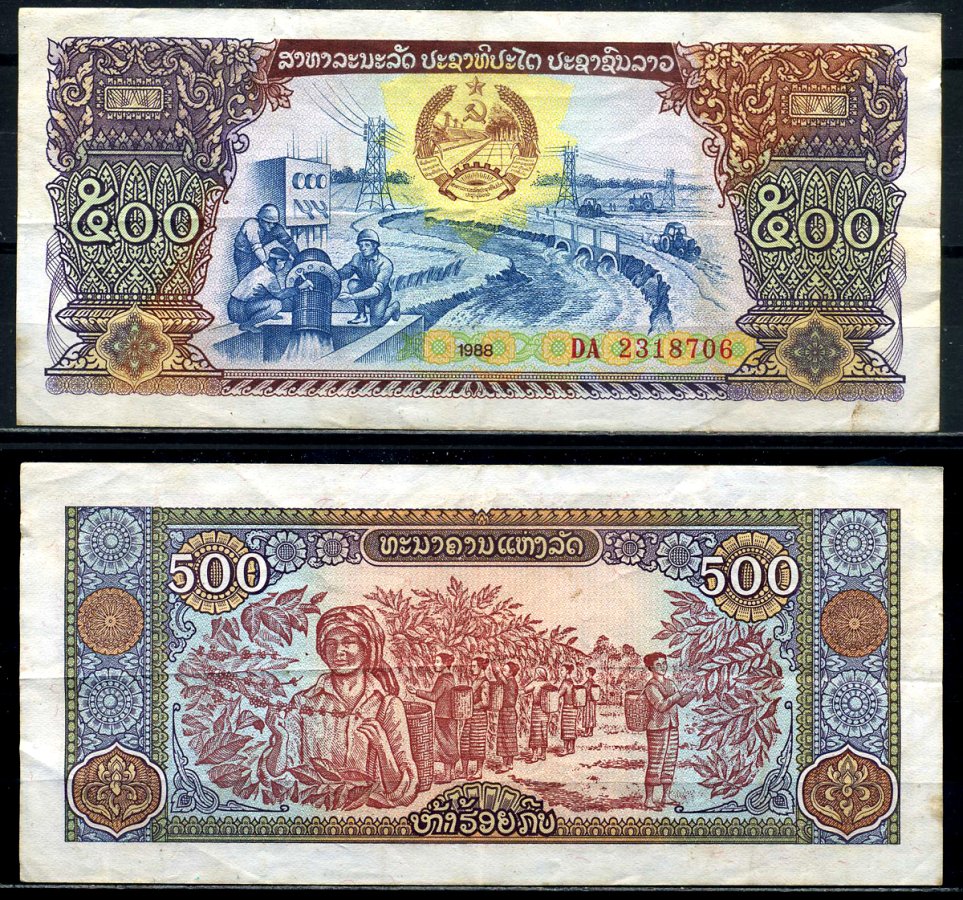 Лаос 500 кипов 1988 ирригационная система, сбор урожая Pick 31a бумага 8601-23-4-2