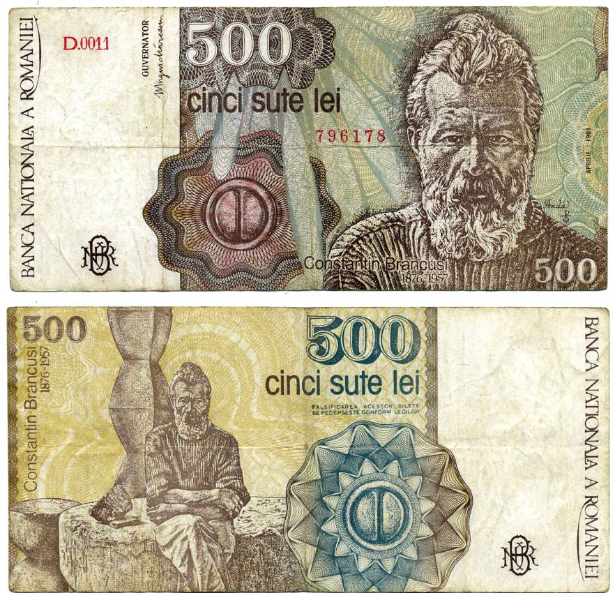 РУМЫНИЯ 500 ЛЕЙ 1991 АПРЕЛЬ, КОНСТАНТИН БРАНКУЗИ Pick 98b бумага 8588-42-3-2