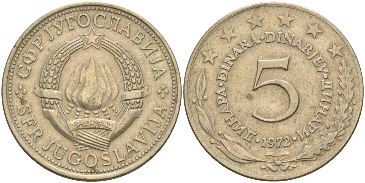 Югославия 5 динаров 1972 KM 58 медь цинк никель 4155-1026