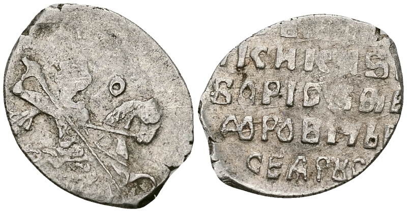 Русское Царство копейка 1598-1605 Борис Годунов, Московский  монетный двор, 0,63 ГР ГиК №173 серебро 262-617