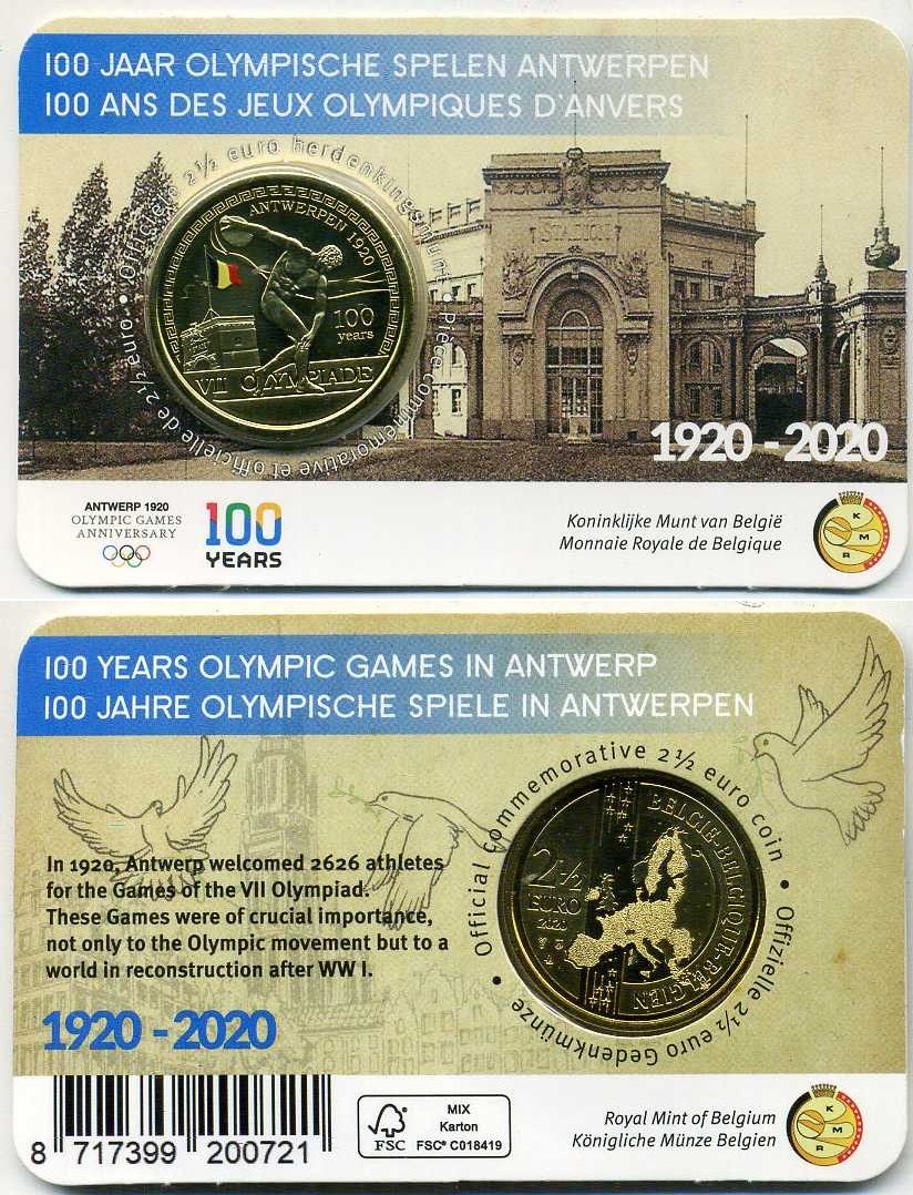 Бельгия 2 1/2 евро 2020 100 лет проведению Олимпийских игр в Антверпене, Цветное покрытие, в оригинальном блистере KM 409.1 латунь BU 5-6-3-15