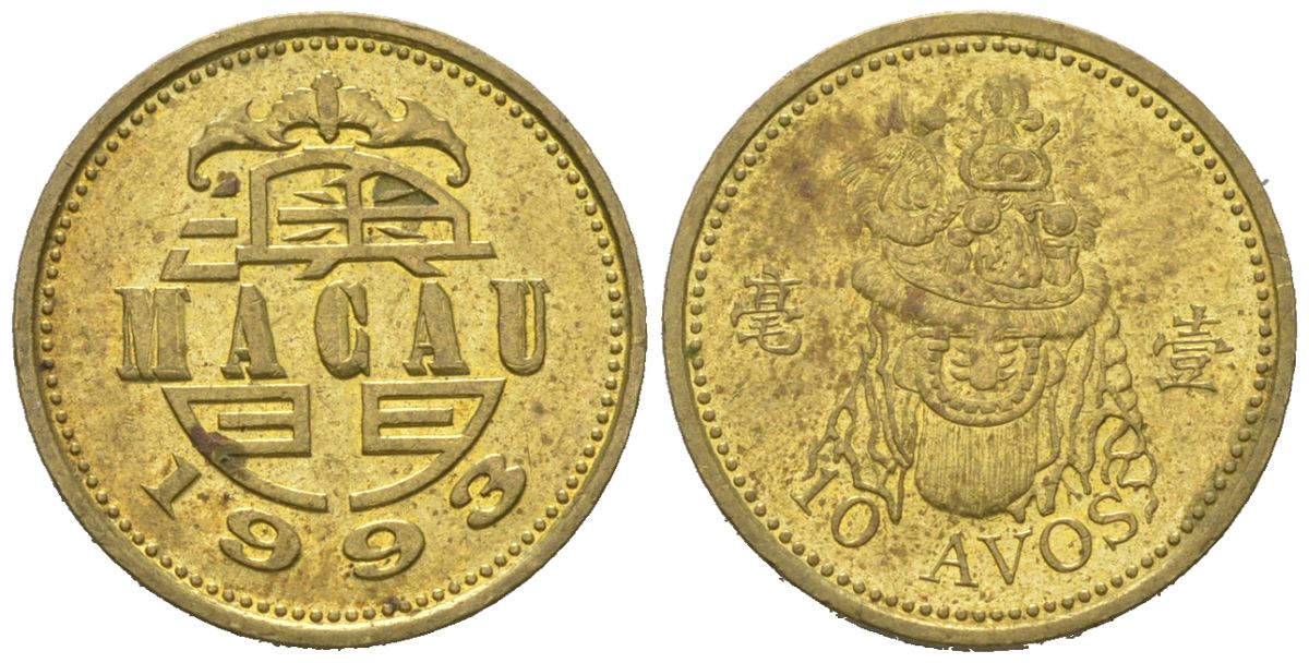 Макао 10 аво 1993 KM 70 латунь aUNC 4621-528