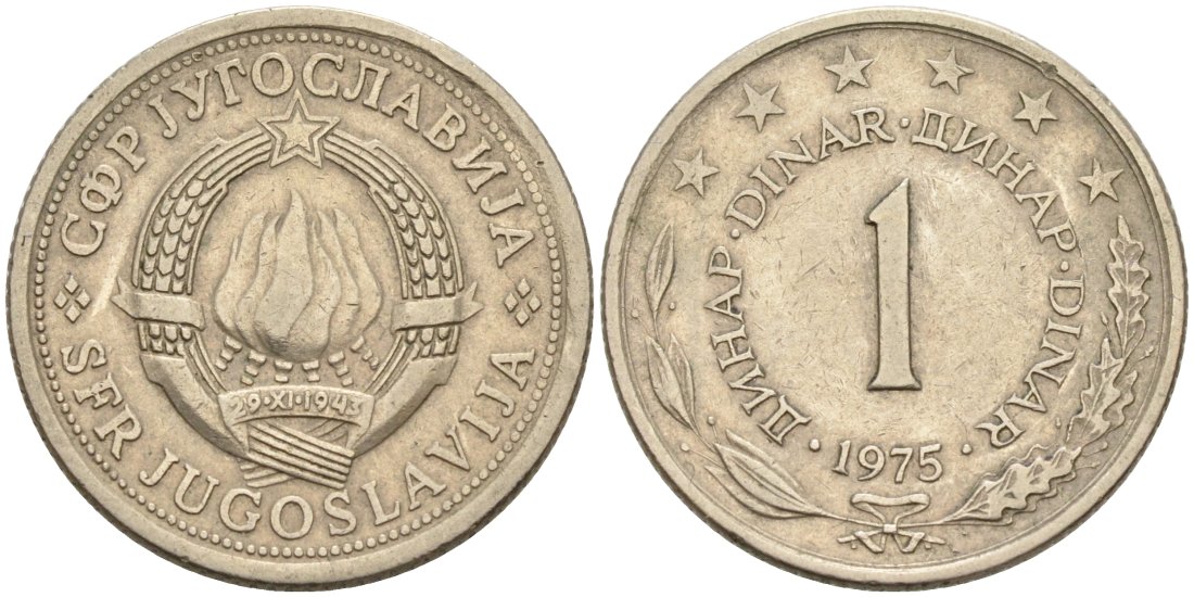Югославия 1 динар 1975 KM 59 медь никель цинк 4571-227