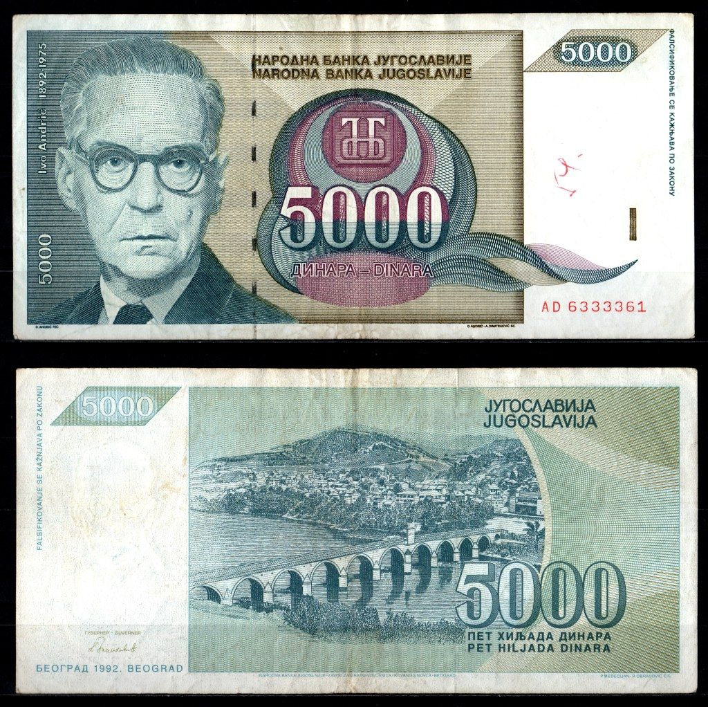 Югославия 10000000 динаров 1993 Pick 122 (2) бумага 7214-21-1-2