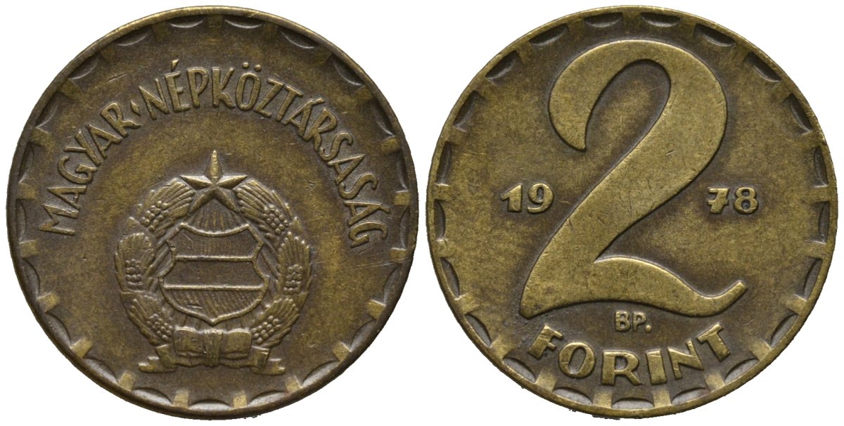 Венгрия 2 форинта 1978 ВР KM 591 латунь 4577-655