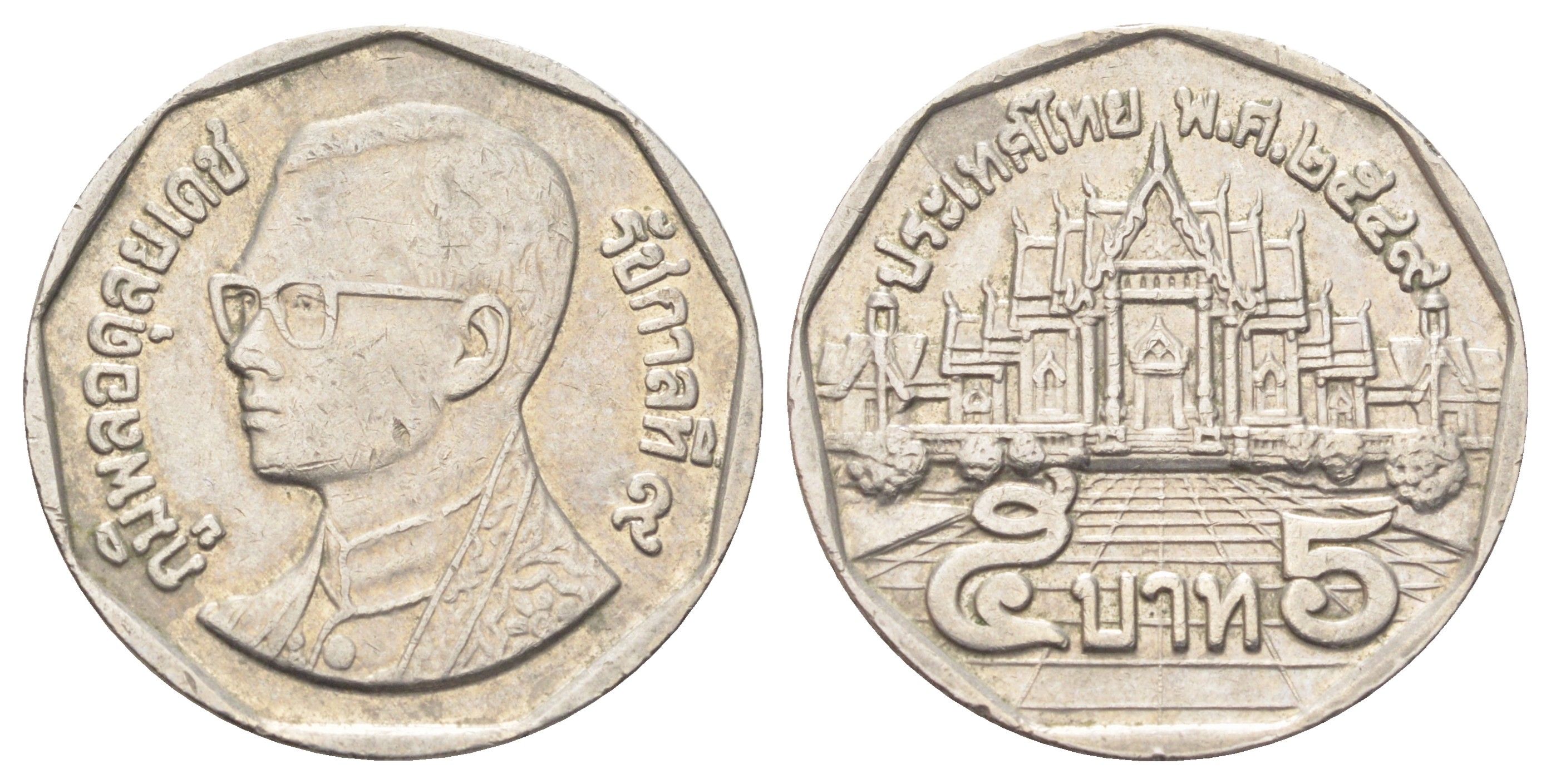 Таиланд 5 бат 2006 BE 2549, Рама IX (1946-2016) Y 219 медь плакированная медно-никелем 4700-534