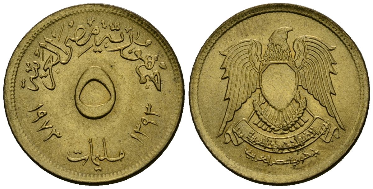 Египет 5 миллим 1973 AH1393, орел с щитом на груди KM A432 латунь 4136-1066