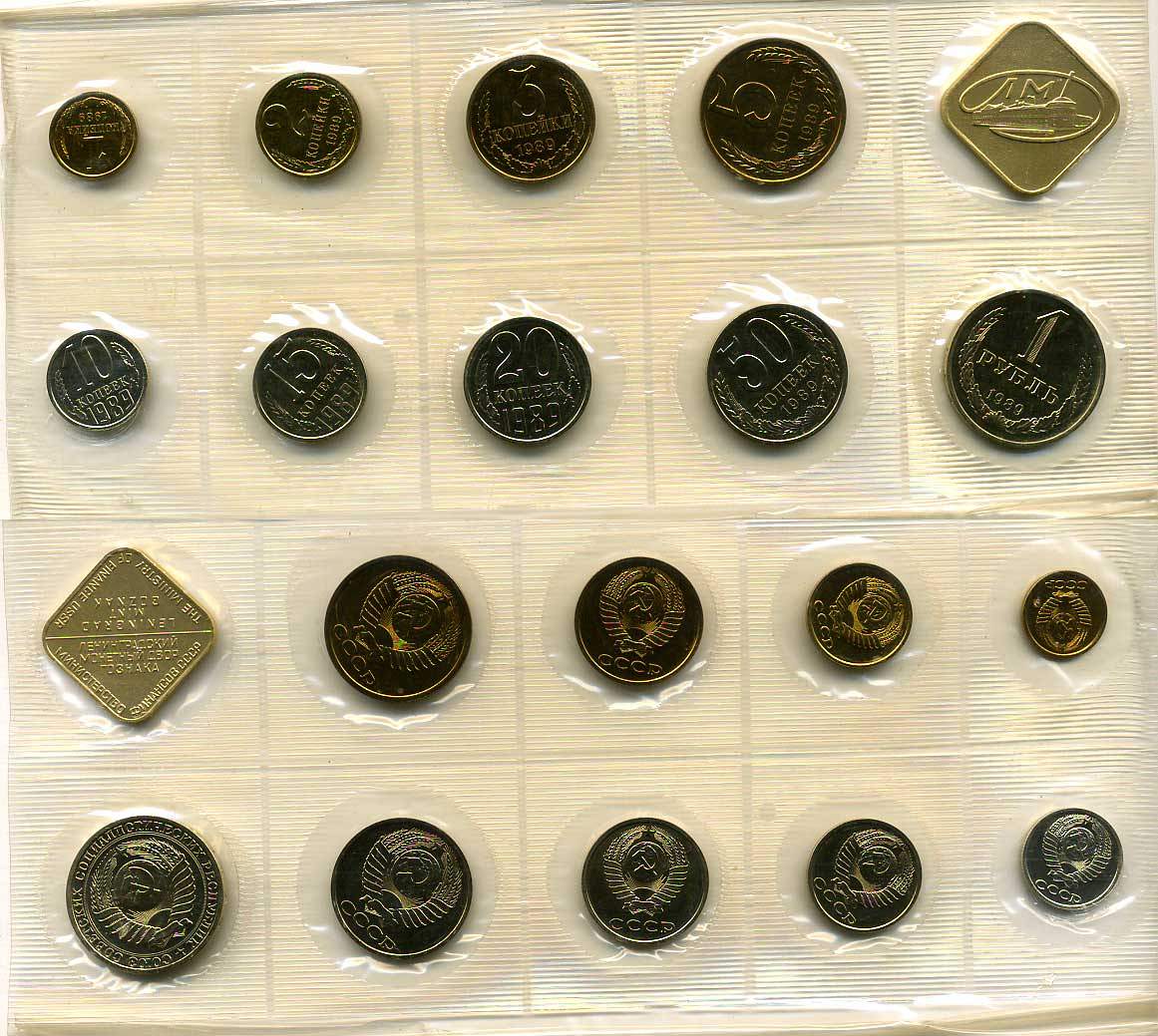СССР годовой набор из 9 монет 1989 ЛМД, в оригинальной упаковке, с жетоном монетного двора UNC 4294-39-2