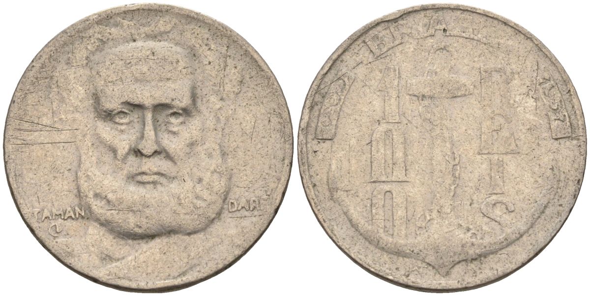 Бразилия 100 рейс 1937 Маркиз Тамандаре KM 536 медно-никель 4115-614