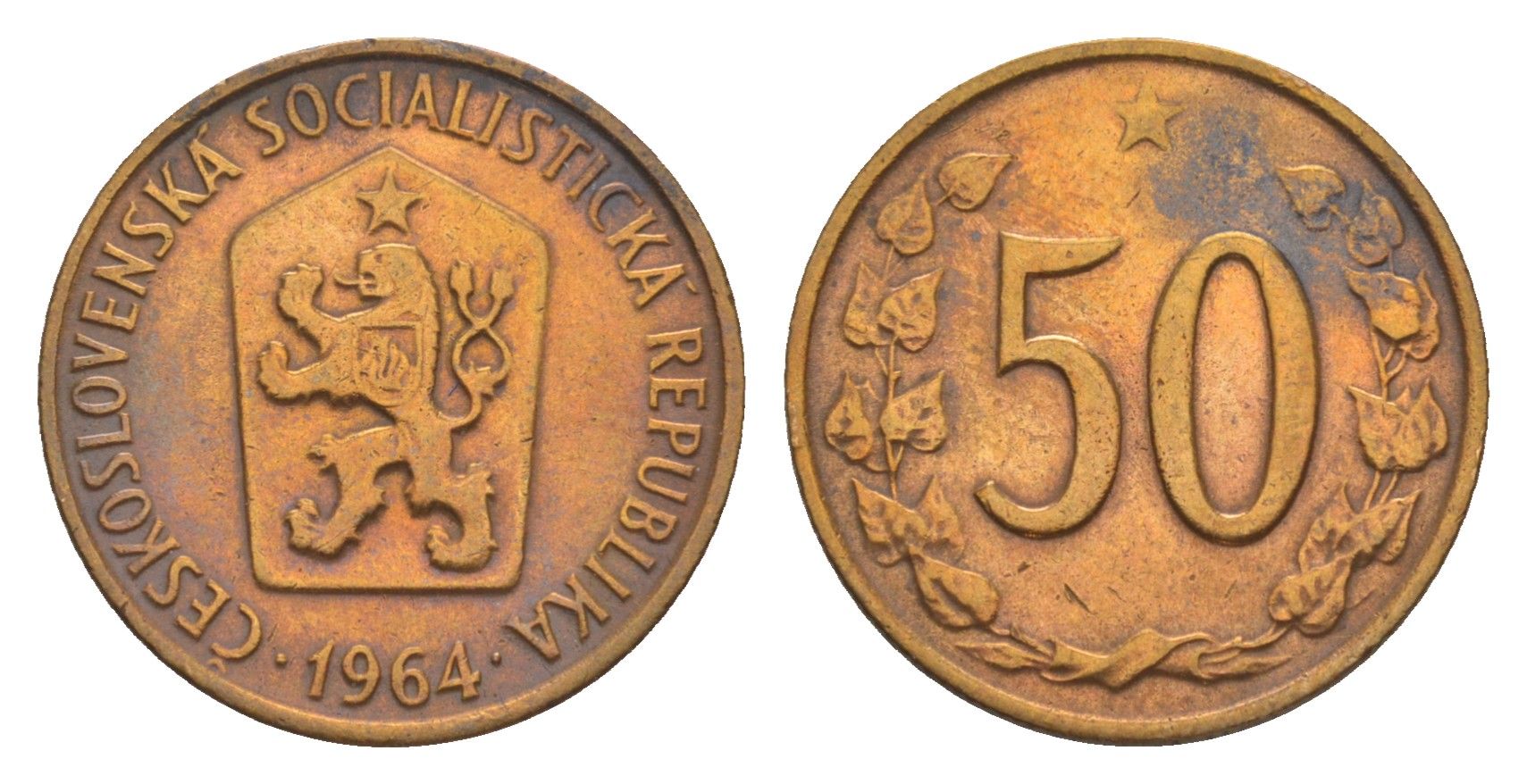 Чехословакия 50 геллеров 1964 KM 55.1 бронза 4516-537