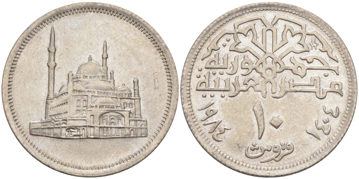 Египет 10 пиастров 1984 АН1404, МЕЧЕТЬ МУХАММЕДА АЛИ KM 556 медно-никель 3336-512