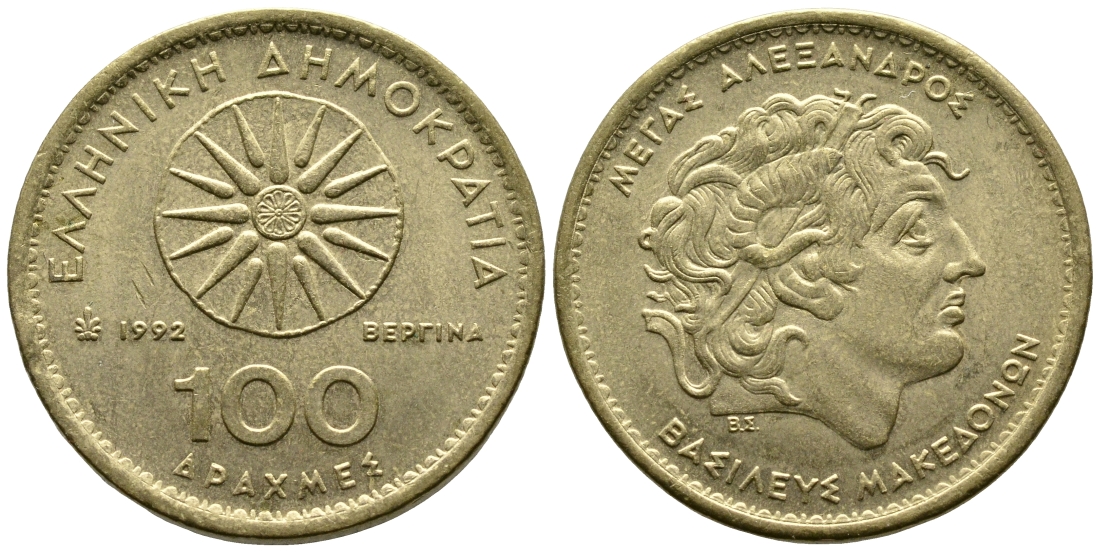 Греция 100 драхм 1992 Александр Македонский KM 159 алюминиевая бронза 29-913