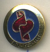 СССР ЗНАЧОК 1987 СССР (SNTL), ВЫСТАВКА 7503-5-1