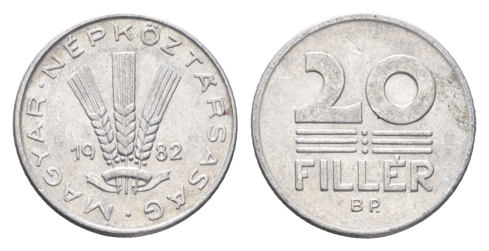 Венгрия 20 филлеров 1982 BP KM 573 алюминий 4665-1165