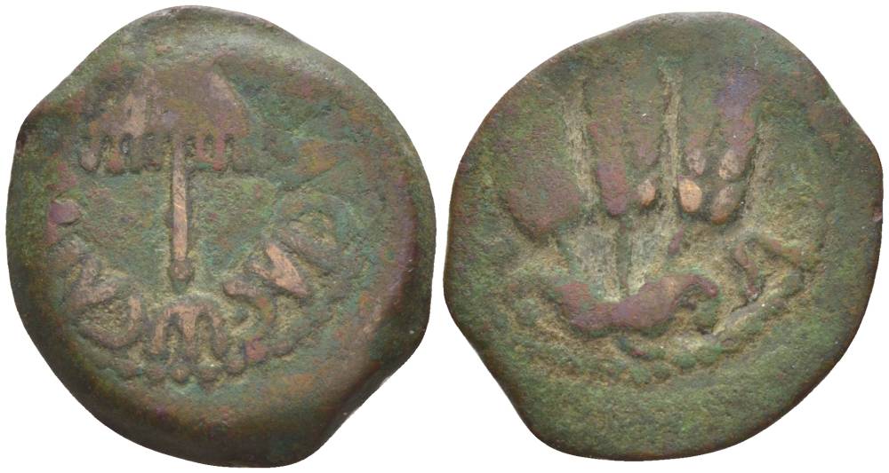 Иудея, династия Ирода прута 41/42 год Агриппа I, греческая легенда 'царь Агриппа', зонт / три хлебных колоса, дата (6-й год правления), Иерусалим Hendin 1244 медь 1073-21-43