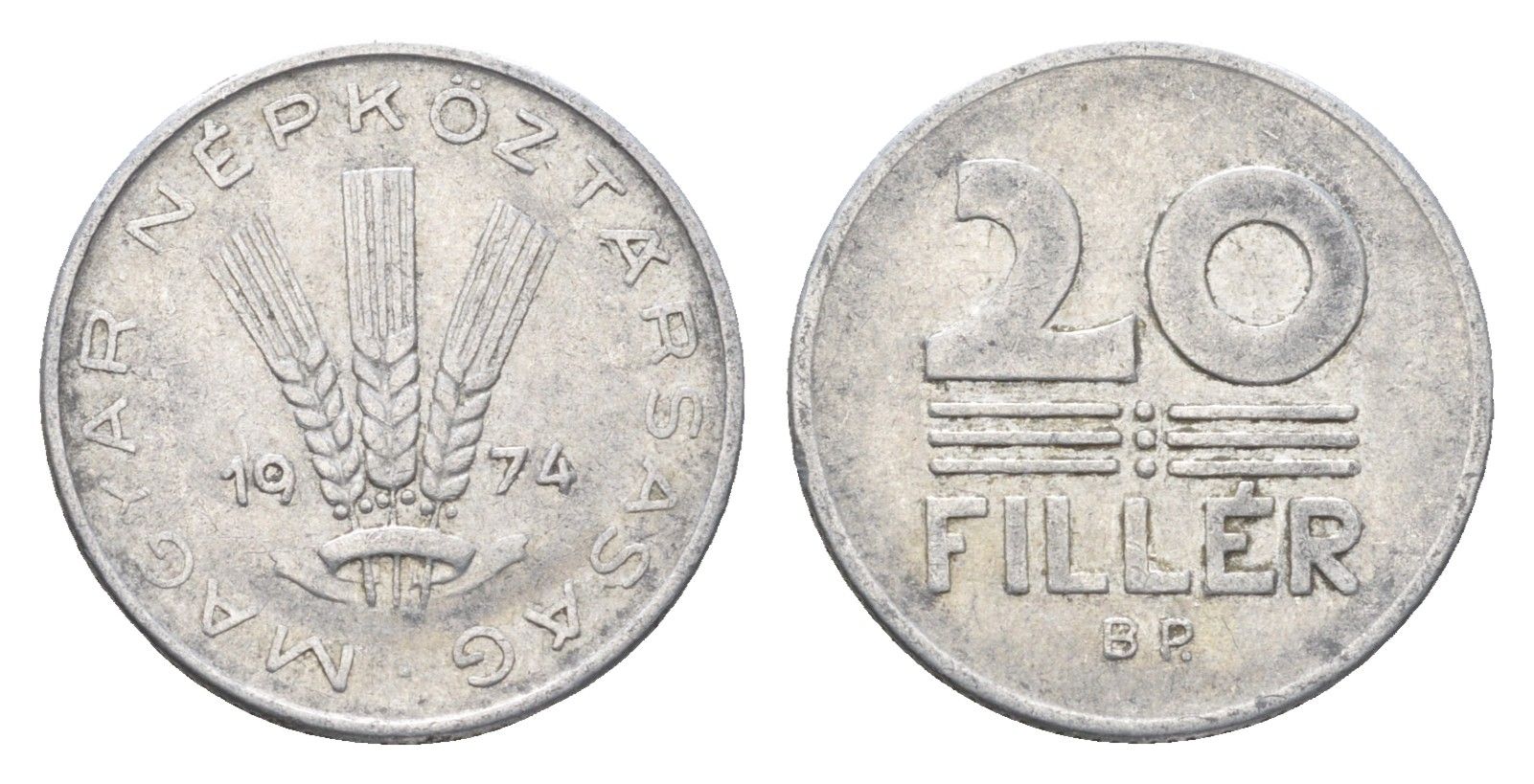 Венгрия 20 филлеров 1974 BP KM 573 алюминий 4665-1116