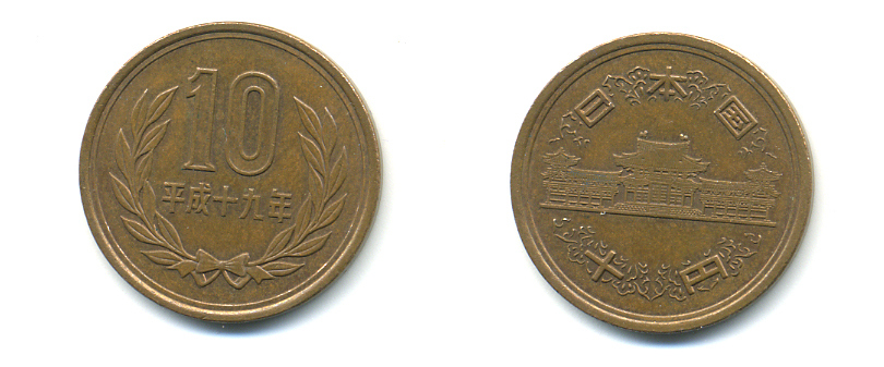 ЯПОНИЯ 10 ЙЕН 2007 19 ГОД KM 97.2 бронза 176-511