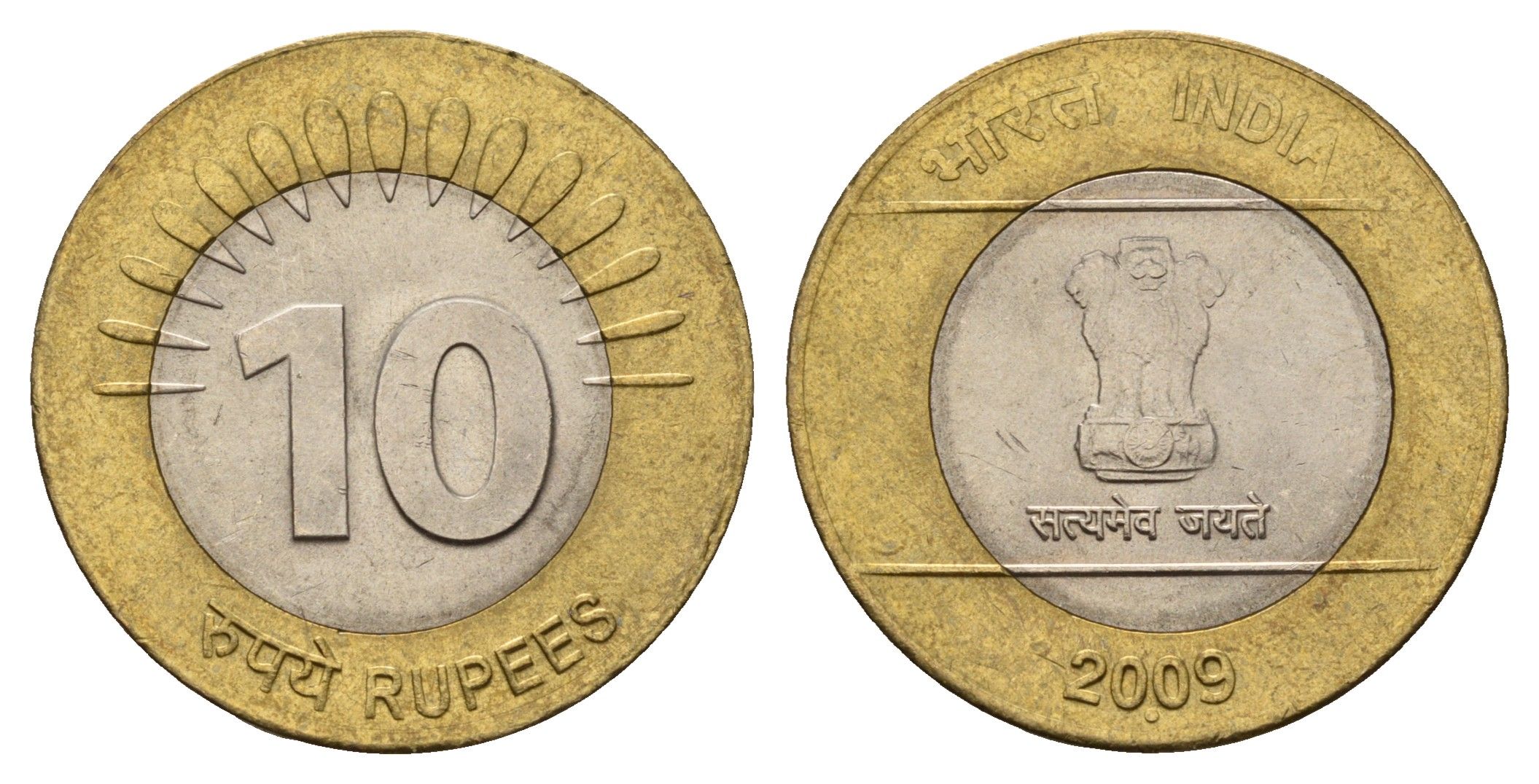 Индия 10 рупий 2009 Связь и технологии KM 363 биметалл UNC 4119-1024